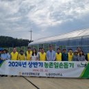 송산면행정복지센터 이미지