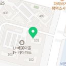 더꼬치다 배꽃점 이미지