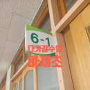 마재초등학교 이미지