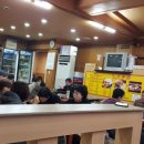 고인돌구들장삼겹살 이미지