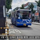 모아미래도 BS 이미지