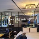 르이데아호텔 이미지