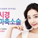 케이아트성형외과의원 이미지