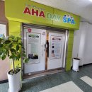 아하데이스파토르말린저온체험관 이미지