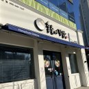 홍춘이김밥본점 이미지