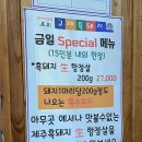 회달리다 이미지