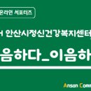 우리이음센터 이미지