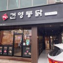 오늘통닭 북구점 네이버블로그