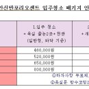 래미안신반포리오센트 이미지