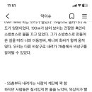 미국 911테러 생존자 증언 이 부분 볼때마다 띵함 이미지