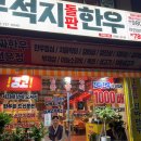 용당문구