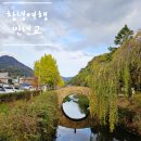 원다리길 이미지