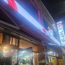 대명감자탕 | 대명 감자탕 맛도령감자탕 본점 후기