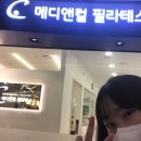 메디유미 이미지