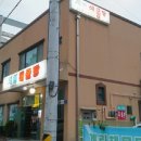 황가네해물탕 이미지