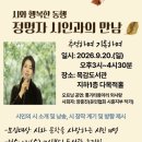목감도서관 웹이코노미
