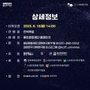 다윤에너지 이미지