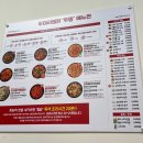 두마리찜닭두찜충남 이미지