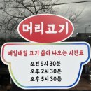 본전순대국 | 봉천역 순대국 맛집/ 국내산 토종 생고기로 당일 삶아 파는 본전순대국
