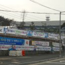 태안경찰 소원파출소 Daum카페