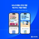 씨제이올리브영전북대
