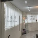 뷰티풀유 네일 속눈썹펌