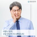 목동샤인치과의원 이미지