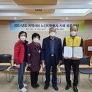 교리경로당 이미지