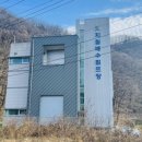 지월배수펌프장 이미지