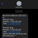 베스트어린이전용수영장