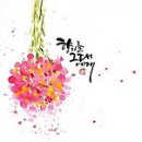 잠이솔솔 이미지