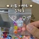 쿱스토어 울산장검점 | [리뷰이벤트 소식] 수경끈 파츠 무료증정! 참여방법 안내