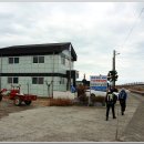 보건진료소 앞 이미지