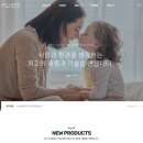 주식회사 엔에스환경