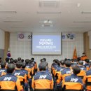 오전소방서 이미지