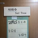 스테이 선명 | 화계사 템플스테이 선명상체험 갓 하고 온 생생후기