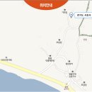 만두본가