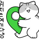 송탄고가길 이미지