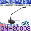 팬텀지앤에스