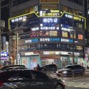 그랜드약국 | 사가정에서 다이어트 루틴 시작! 그랜드약국에서 마운자로 구매 후기(온누리 가능한 약국)