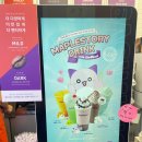 더벤티인천만수로데오점
