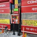 중산5길 이미지