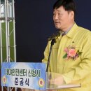 대야119안전센터 이미지