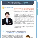 와이즈캠프 공부습관 연구소 _ 9월 리포트 (우리 아이에게 딱 맞는 맞춤형 공부습관 만들기_공부습관 진단테스트 제공!) 이미지