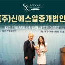 영예부동산중개 이미지