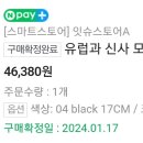 싸가지모자 이미지