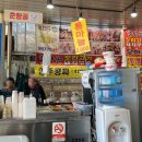춘향골건강원