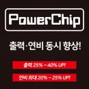 기아 K7 YG 2.2디젤 위드 엔지니어링 꽂으면 오르는(보조 ECU) 파워칩 PowerChip D2 장 착 출력&amp;연비 업그레이드&amp;연비 이미지