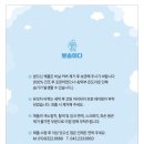 뽀송세탁전문점 네이버블로그
