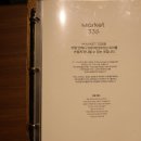 이십사절기